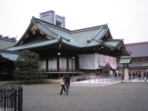 Yasukuni Shrine Honden building.