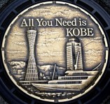 kobe-manhole