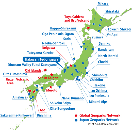 20141222_geojapanmap