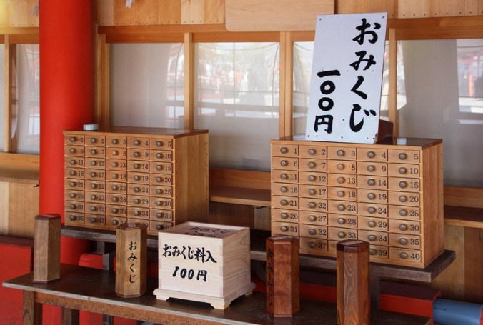 %e5%bf%85%e3%81%9a%e3%80%8c%e5%87%b6%e3%80%8d%e3%81%8c%e5%87%ba%e3%82%8b%e5%99%82%e3%81%ae%e3%81%8a%e3%81%bf%e3%81%8f%e3%81%98%ef%bc%81%e5%ba%83%e5%b3%b6%e7%9c%8c%e5%ae%ae%e5%b3%b6%e3%83%bb%e5%8e%b3